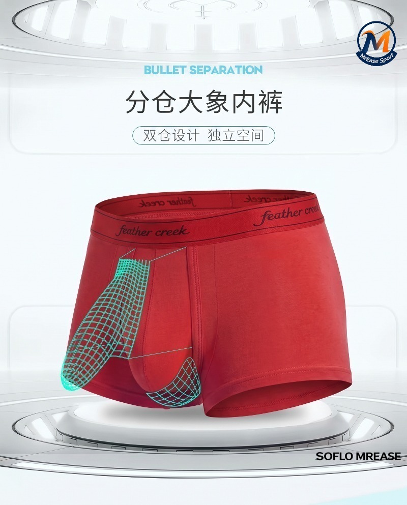 竹繊維を使用したメンズ下着、大容量ポーチ付きボクサーパンツ、 - Bamboo Fiber Trunk のレビューと価格
